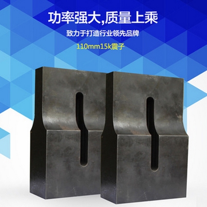 91视频最新网址配件110mm震子