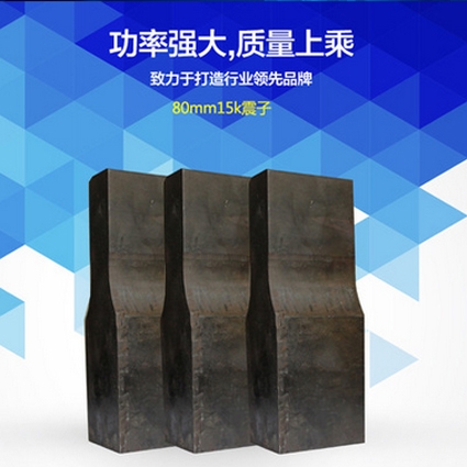 91视频最新网址配件800mm震子